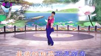 阳光四季美梅广场舞 水墨雪 演示：美梅 歌手：陈瑞