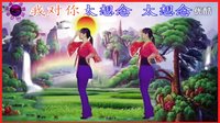 点击观看《阳光四季美梅广场舞 太想念 歌手：彭筝》