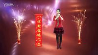 点击观看《英兰花广场舞 福星高照 歌手：崔子格,柳瀚雅》