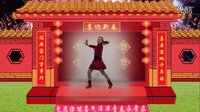 点击观看《映容雪广场舞 新年大吉 演唱：安逸,祁隆》