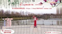 点击观看《青儿广场舞 执子之手与子偕老 团队正背面演示 动作分解慢动作口令讲解教学视频 演唱：刘恺名》