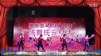 点击观看《惠州市广场舞 跨年联欢 花开的时候你就来看我 演唱：张冬玲》