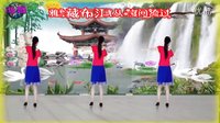 点击观看《阳光四季美梅广场舞 天河 演唱：泽旺多吉》