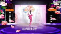 点击观看《云起广场舞《么么哒》动作分解口令讲解正背面演示教学视频 演唱:陈玉建、陈娇》