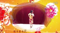 点击观看《榕城舞魅广场舞《花开富贵》编舞：格格 歌手：卓依婷》