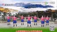 春英广场舞《祝福歌》正面演示版 编舞:春英 演唱：乌兰图雅