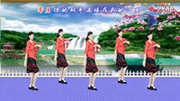 今生爱上你-靖江兰欣广场舞（朱玉美演示)演唱：李红