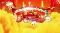 偶遇广场舞《大圣贺猴年》编舞：青儿 演唱：朱贝贝