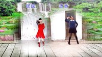 点击观看《玫香广场舞 瑶瑶姐妹异地合屏 火 演唱：肖家永》