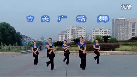 点击观看《吉美广场舞 美好的祝福 演唱:罗宾》