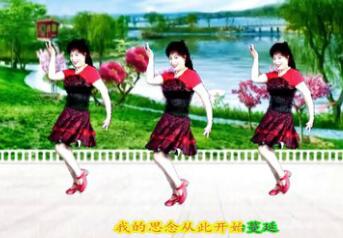 点击观看《吕芳广场舞 一曲相思 32步步子舞恰恰 附背面演示》