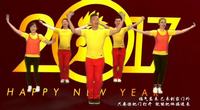 王广成广场舞 福气东来（玖月传奇）2017最新开年舞喜庆洋洋坝坝舞