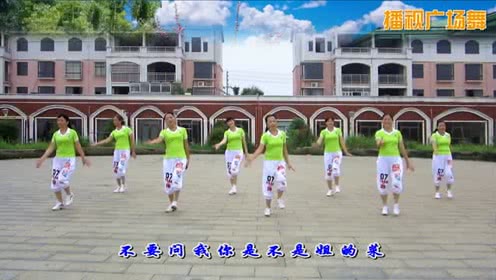 恒丰广场舞《姐就是这么拽》动感活力俏皮健身舞原创附教学