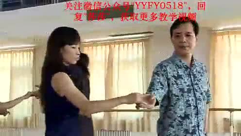 点击观看《莎莎舞基本步教学 一步一步教你学跳交叉换位基本步》