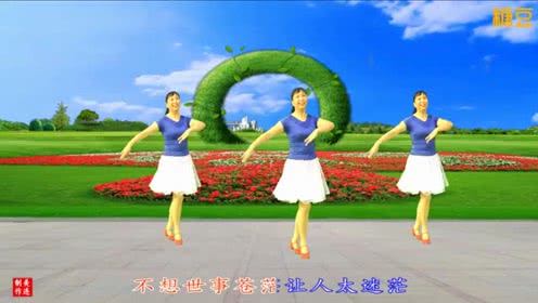 点击观看《好学流行广场舞教学 舞曲渡红尘》