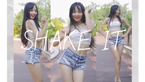 夏天感觉舞蹈视频 超流行现代舞SHAKE IT