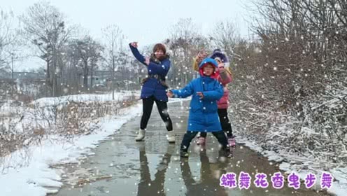 点击观看《32步广场舞《又见雪花飞》太美了 大人小孩都喜欢》