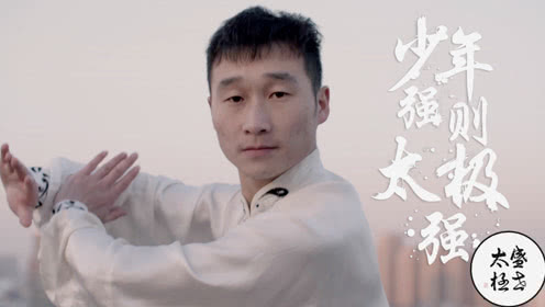点击观看《陈氏太极拳第13代传人王小坡》
