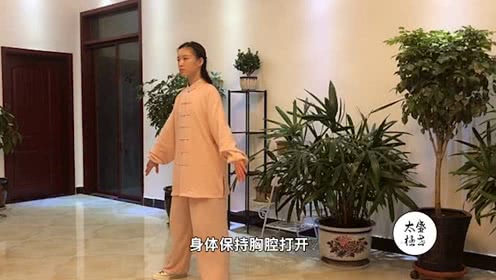 点击观看《太极拳基础教学《八段锦》 动作五劳七伤往后瞧分解口令》