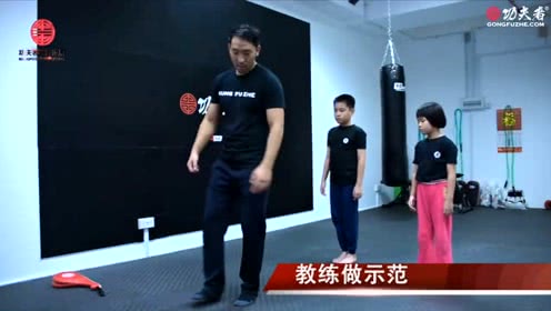 少儿防卫术教学 初级幼儿自卫术第二课讲解