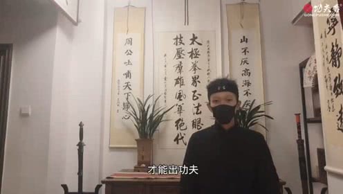 点击观看《太极拳课堂 浅析太极拳的实质》